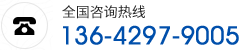 全國(guó)咨詢(xún)熱線(xiàn)