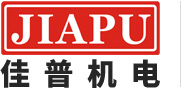 東莞市佳普機(jī)電有限公司