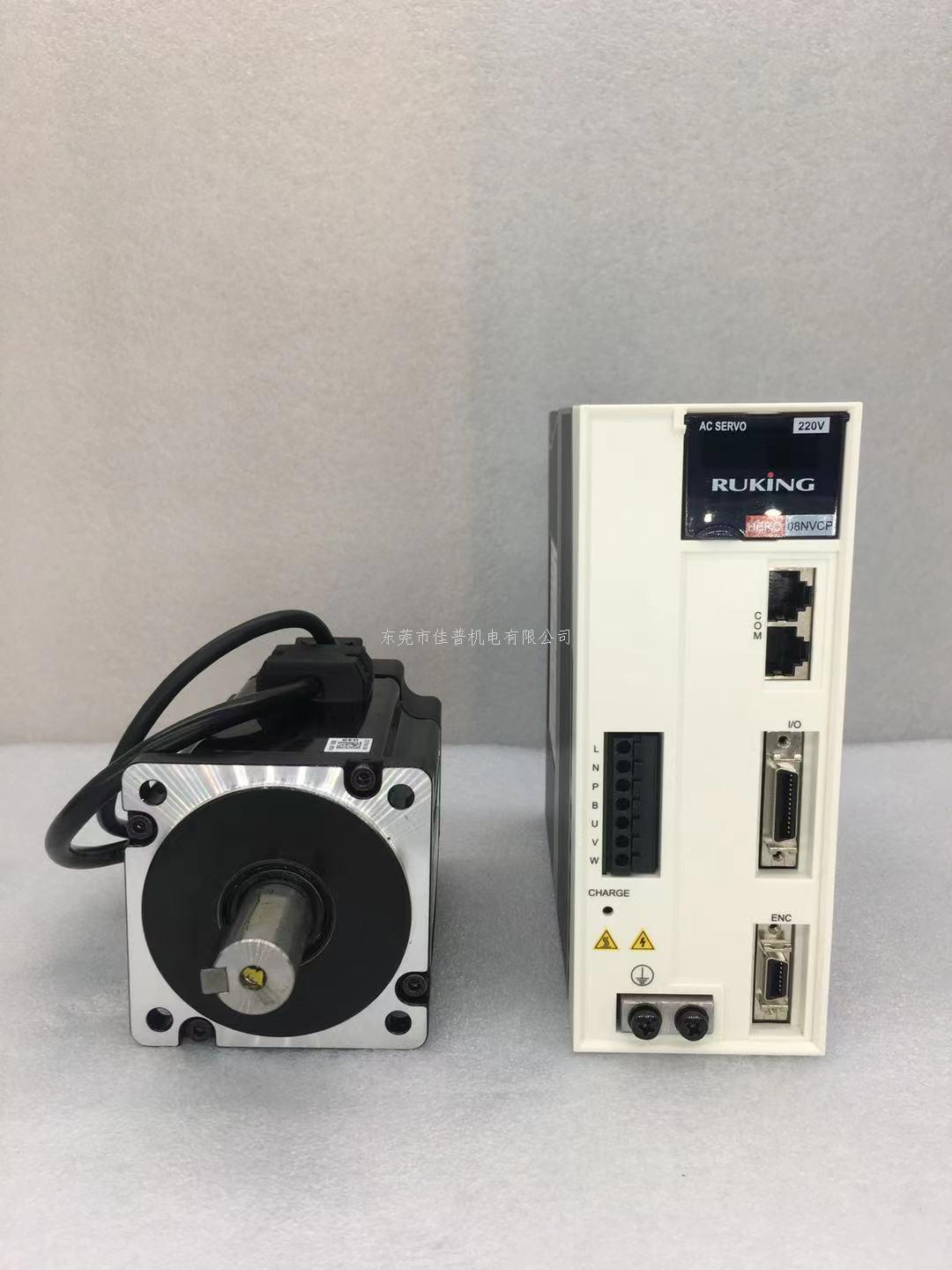 代理上海儒競(jìng)RUKING伺服電機(jī)系列產(chǎn)品
