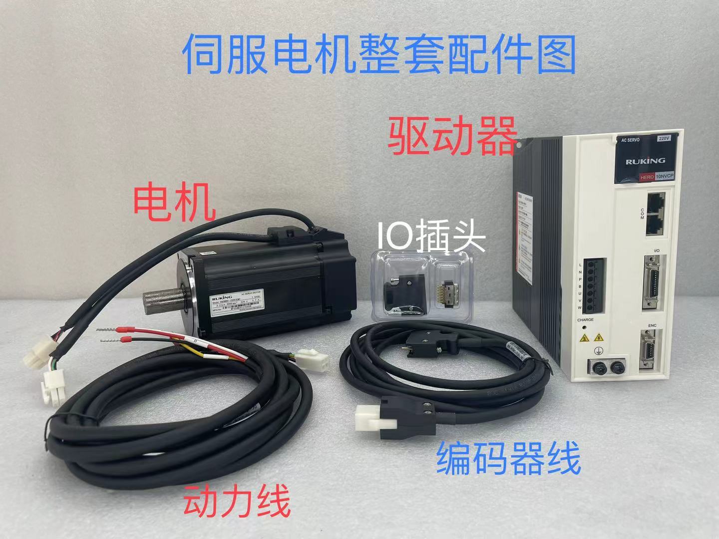 代理上海儒競(jìng)RUKING伺服電機(jī)系列產(chǎn)品