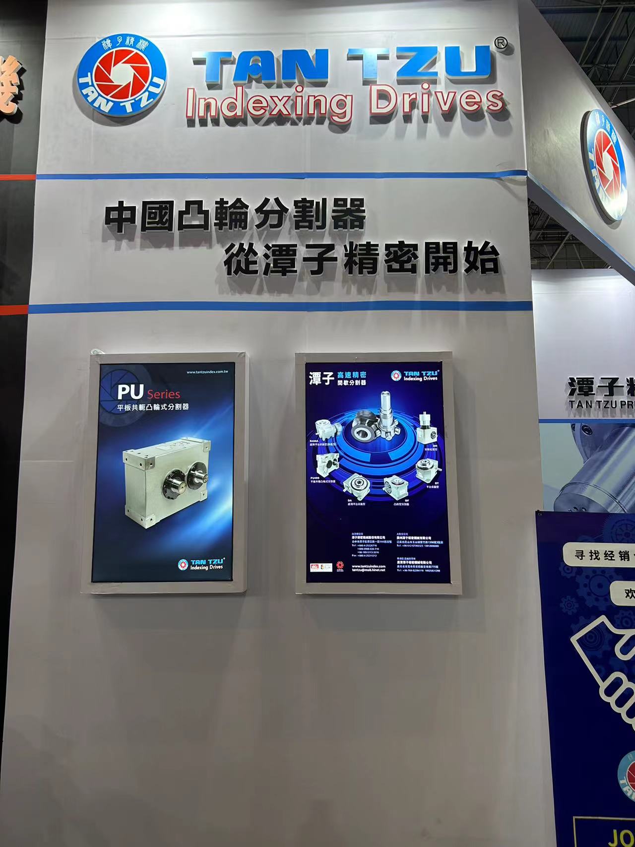 2023華機(jī)展完滿(mǎn)結(jié)束